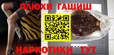 шишки Янаул