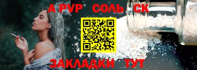 Альфа ПВП Ярославль