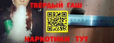 гашиш Аргун