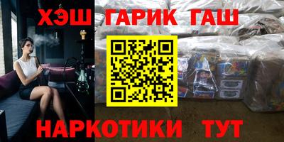 бутират Ярцево