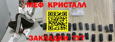 шишки Янаул