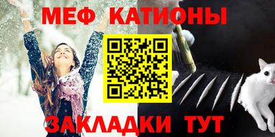 бутират Ярцево