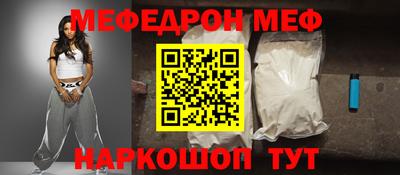 бутират Ярцево