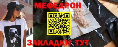 шишки Янаул