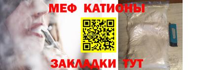 бутират Ярцево