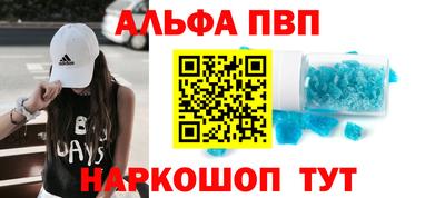 гидра Апшеронск