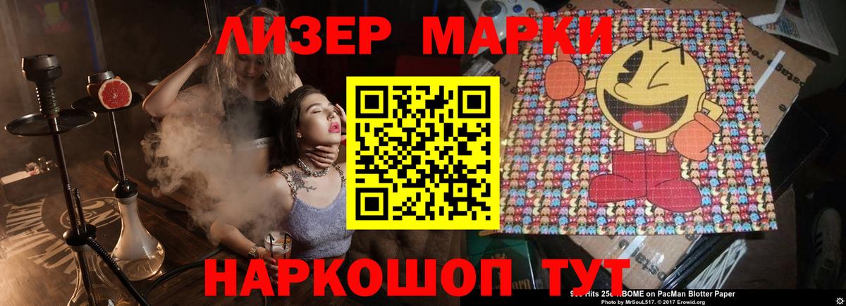 LSD-25 экстази кислота  LSD-25 экстази  blacksprut ТОР  Белгород 