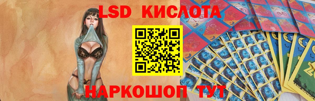 LSD-25 экстази  LSD-25 экстази ecstasy  LSD-25 экстази ecstasy  Вход с VPN  Белгород 