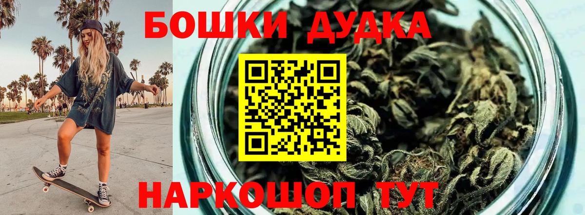 МАРИХУАНА MAZAR  Вход с VPN  Белгород  Шишки марихуана планчик 